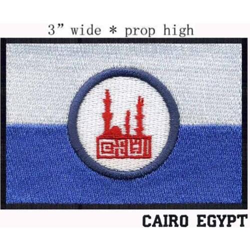 Cairo, Egypt Flag 3" wide embroidery patch for red buildings/purple patch/circle logo