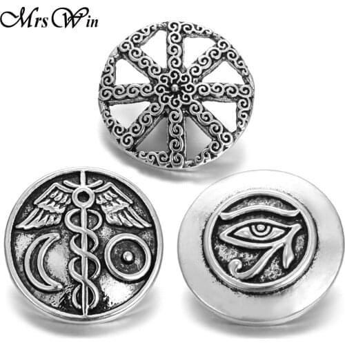 6pcs/lot New Metal 18mm Snap Button Jewelry Round Metal Vintage Snap Fit Snap Bracelet Neckalce Valentines Day Gift