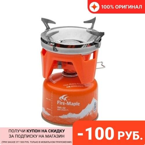 Газовые горелки FIREMAPLE China At AliExpress