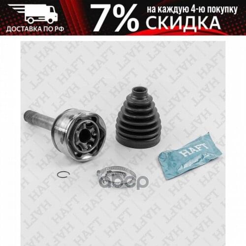 Системы АБС HAFT China At AliExpress