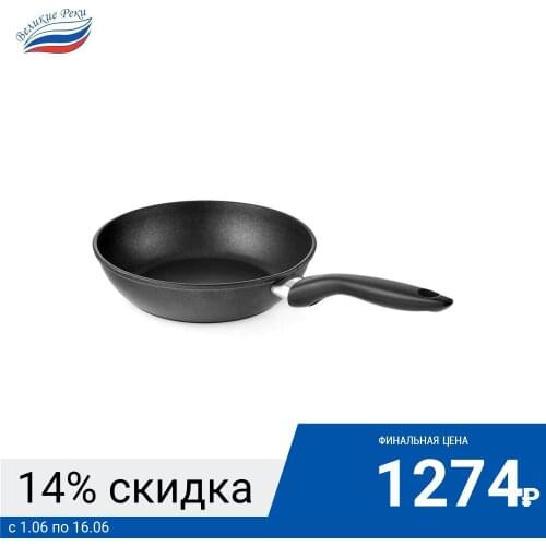Великие Реки Non-stick Pans