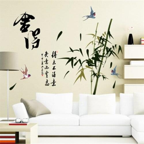 Creative Chinese Style Wall Stickers Bedroom Living Room TV Background Wall Decoration Art Calligraphy Home Office Decor Murals