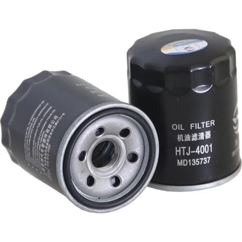 1pcs Oil Filter for MAZDA MPV MITSUBISHI CARISMA GALANT OPEL Great Wall BYD F3/4G15/4G18 NISSAN CEFIRO Jeep Cherokee MD135737