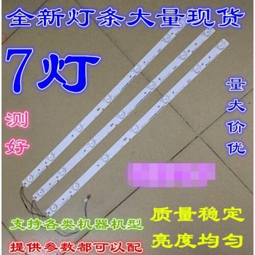 SVS320AD7 article 32 inch light screen light bar with screen LTA320AP33 set of 3 sets Unit