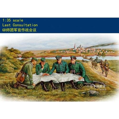 Hobbyboss model 84414 1/35 Last Consul tation