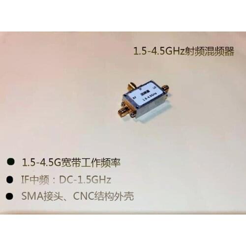 RF Mixer Double Balanced Mixer 1.5-4.5G Mixer Up-converter Down-converter