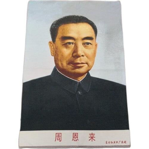 Chinese Handmade Silk Hanging Painting Leader Portrait