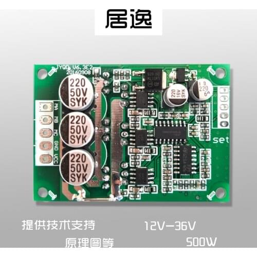 V6.3E2 12-36v15A500W DC Brushless Motor Drive Controller Board Without Hall Drive