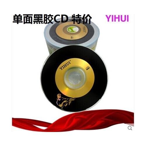 Wholesale 50 Discs Yihui Grade A 700 MB 52x Blank Printed DJ CD-R Disc
