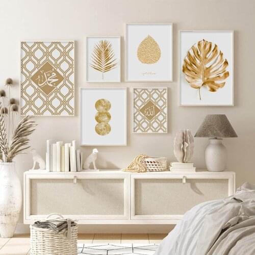 Golden Leaf Yellow Canvas Poster Allah Ayatul Kursi Islamic Wall Art Painting Muslim Artwork Print Ramadan Decoration Picture