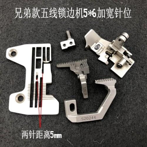 Brother MA4-C31 copying machine, five-line widening 5*5 stitch, needle board, presser foot, teeth, complete set of special thick