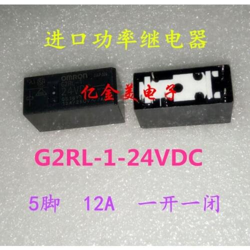 G2RL-1-24VDC power relay 5 feet 12A 24V