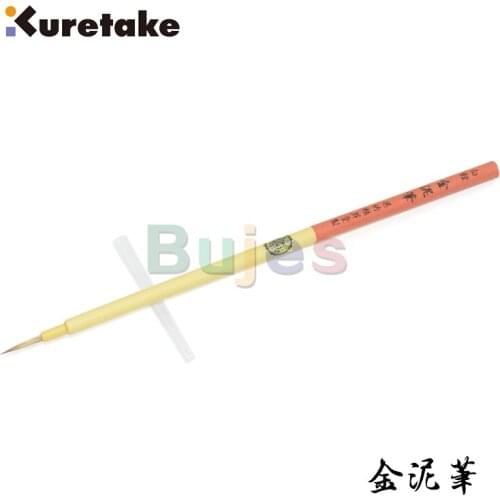 Kuretake NF-60 watercolor brush,Japanese specalty white beaver hair is well made,with a soft tip,strong waist,sticky and elastic
