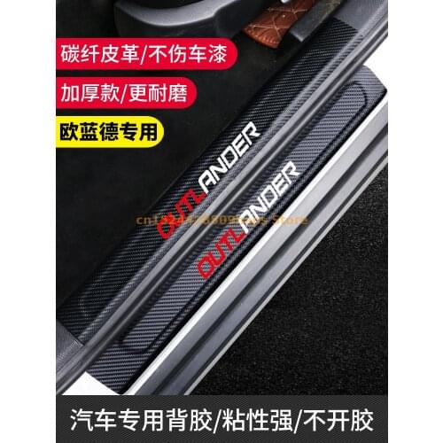 Carbon Fiber Pu leather Door Threshold Guard for Mitsubishi Eclipse Cross ASX Outlander Lancer Car Door Sill Scuff Plate Protect