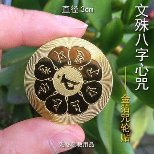 50PCS India Tibet Buddhism HOME WALL multipurpose Bless safe GOOD LUCK Scripture Mantra talisman paster Mobile phone sticker