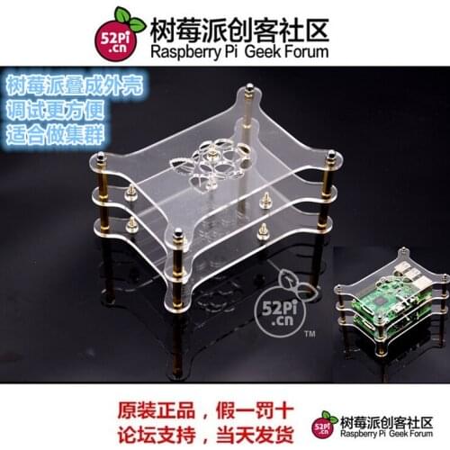 2-layer Transparent Acrylic Case Clear Shell Enclosure with Logo for Raspberry Pi 2 Model B & Raspberry Pi 3 B plus DIY