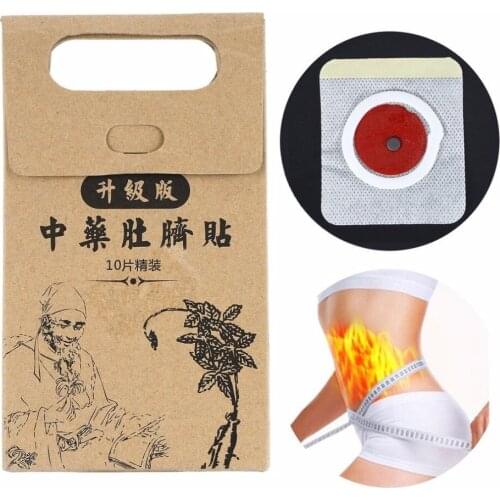 Aichun Beauty Slimming Patches