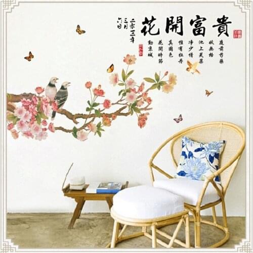 China Style Wealth Flower Wall Sticker For Bedroom Home Decoration Background Plane Pastrol Mural Door Diy Wallposter Promotion