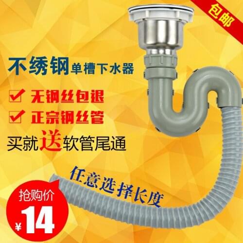 Kitchen sink single stainless steel sink to mention cage wash basin sink deodorant sewer fittings