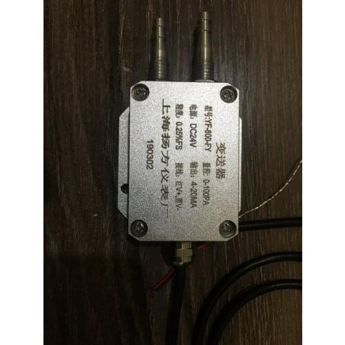 Wind -500-20kPa 4 ~ 20mA two-wire 0.25%FS air differential pressure sensor transmitter (imported parts)