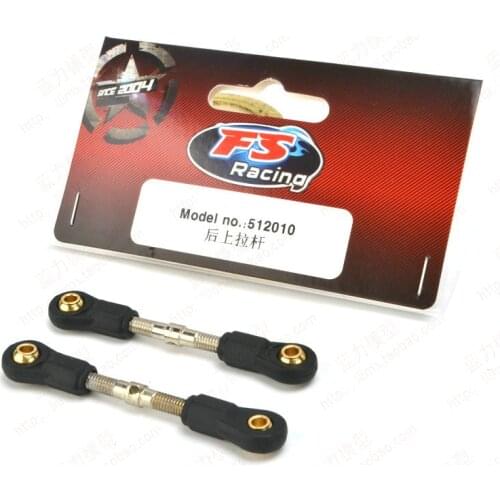 NO.: 512010 Rear Upper Pull Rod FS RC Racing Car 1/10 Scale Spare Parts Accessories