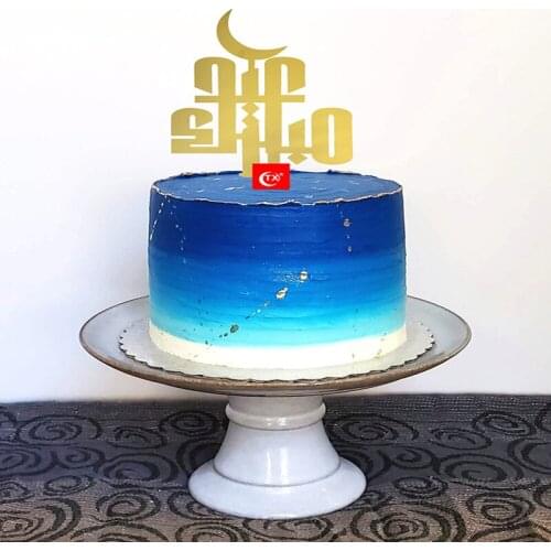 Ramadan Acrylic Cake Toppers Gold Arabic Letter Eid Mubarak Baking Cake Toppers for Muslim Holiday Party Cake Decor Supplies New