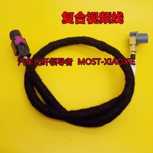 Car LVDS cable wire video line for VW BMW Audi Mercedes-benz car GPS Navigation audio