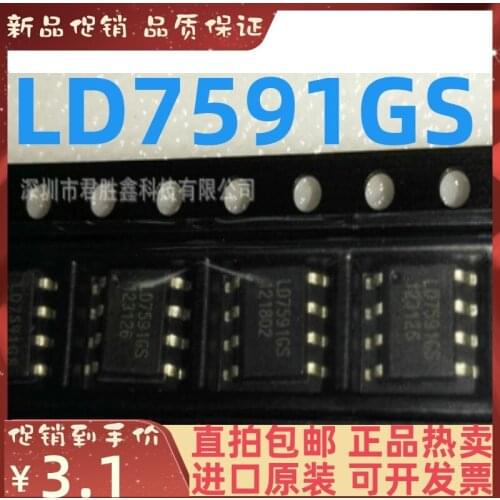 Free shipping LD7591GS LD7591 SOP-8 10PCS