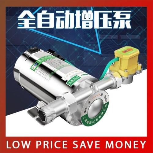 STAINLESS STEEL PUMP HEAD 120W Household Tap Water Booster Pump 18L/M Circulation Pump