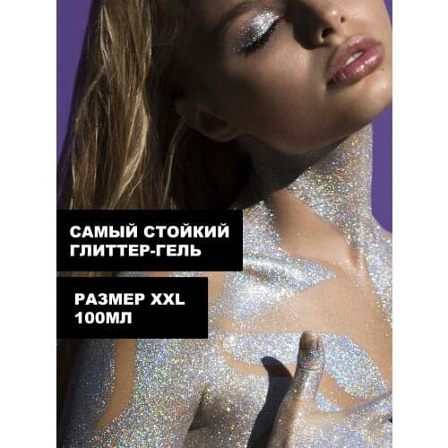 Косметика для тела Glow Me China At AliExpress