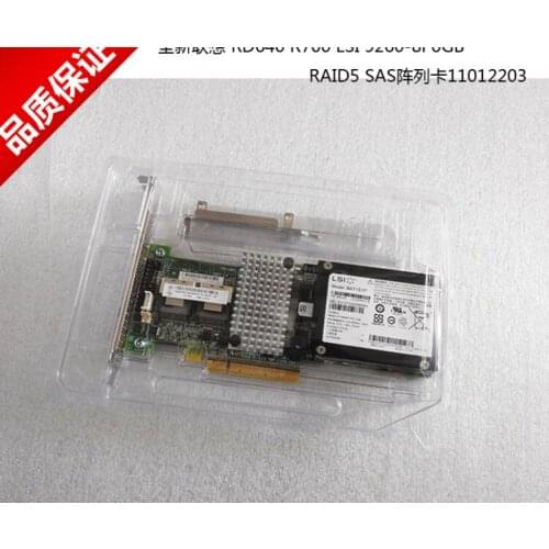 RD640 R700 LSI 9260-8i 6GB RAID5 SAS array card 11012203