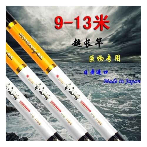 12 meters fishing rod carbon ultra-light ultra hard meropodite hand pole streams rod high carbon export to Japan