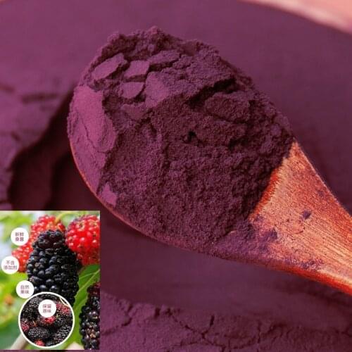 Free shipping 100% natural mulberry powder , mulberry seed powder, fruit and vegetable powder, baking ingredients
