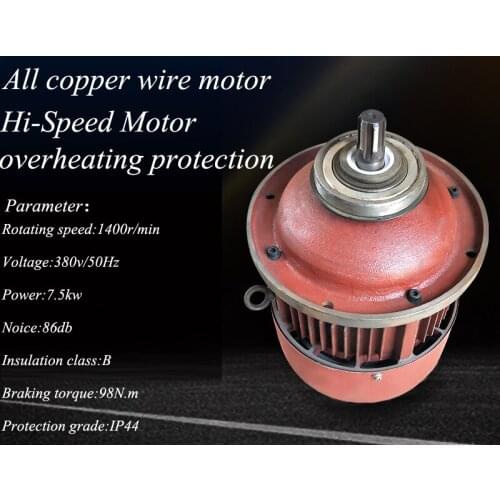 5T Capacity Electric Winch Motor Vertical Winch Motor 7.5kw