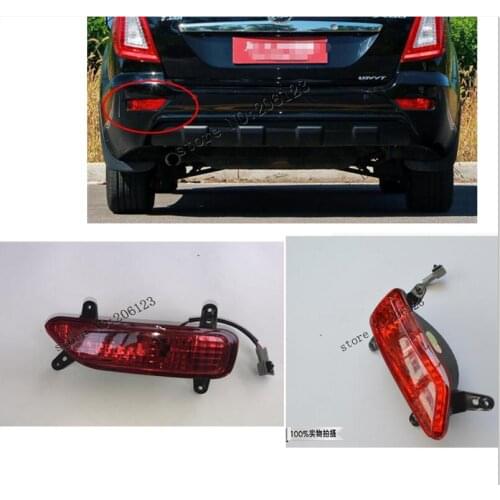 New Genuine High Quality Rear Fog Light lamp Head Light Lamp Headlamp Assembly For For Lifan X60 Light lamp cover Trim