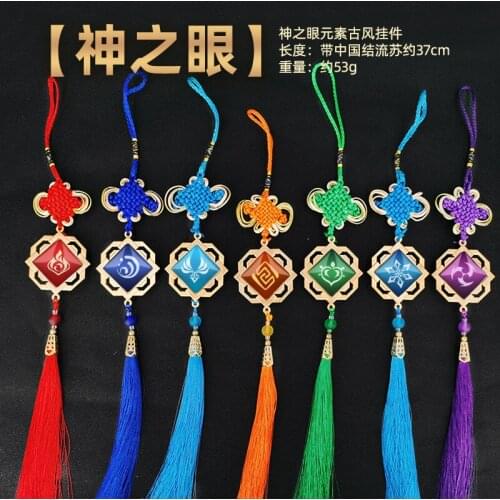 Game Genshin Impact Luminous Keychain Game Eye of God 7 Elements Charm Alloy Pendant Tassel Key Ring Jewelry Gifts