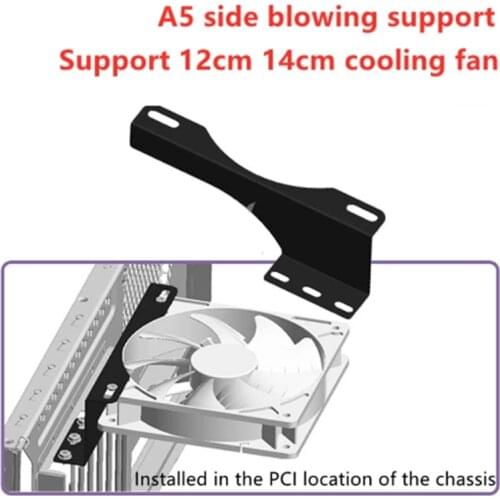 High quality A5 side blowing support DIY video card companion Vertical heat dissipation of North South Bridge Support 12cm 14cm