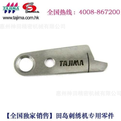 ForTajima computer embroidery machine event scissors 050320920T12 EJT/TFMX model special spare parts
