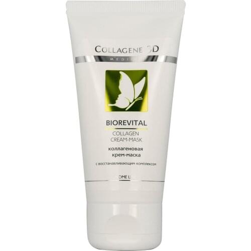 Medical Collagene 3D Face Masks