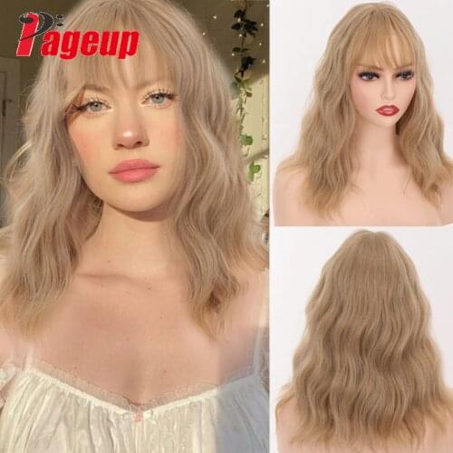 PAGEUP White Wigs