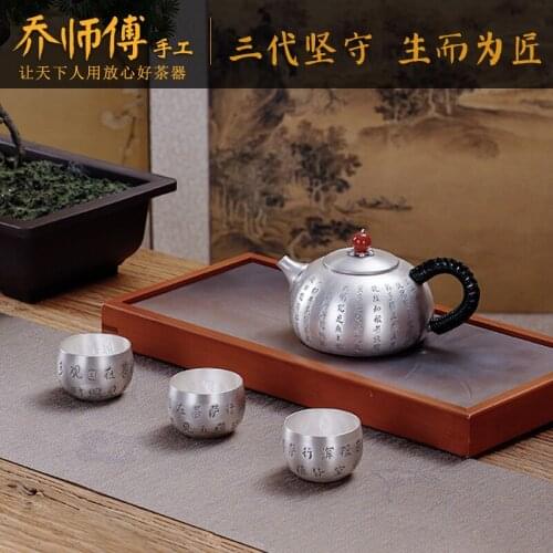 Joe teacher manual silver tea set tea kungfu tea set heart sutra silver teapot teacup 999 sterling silver tea set