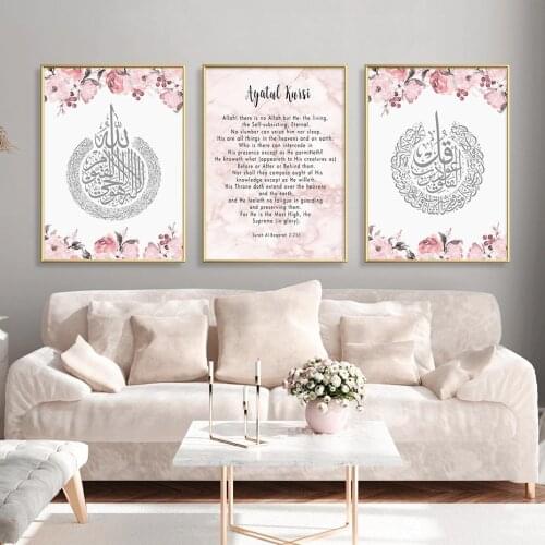 Pink Islamic Calligraphy Flora Ayatul Kursi Quran Muslim Canvas Painting Wall Art Poster Print Living Room Home Interior Decor
