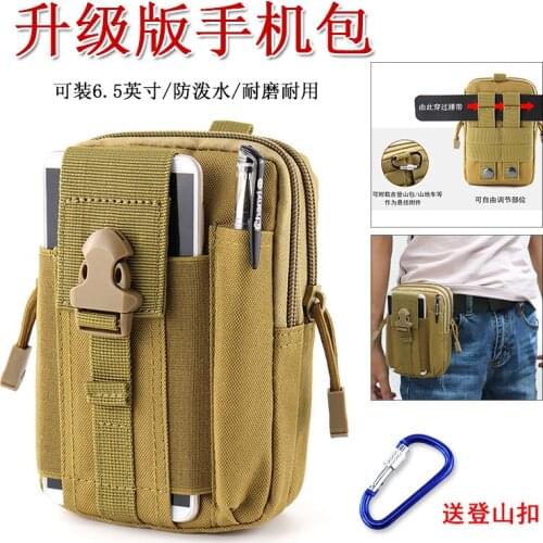 Mobile phone bag men wear belt belt belt waterproof multifunctional outdoor sports pocket wallet