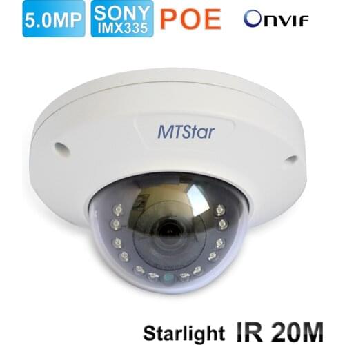 MTStar 5MP Mini IP Dome Camera Support 128G TF Card POE Onvif Sony IMX335 Black Light Ultra Low Illumination IP Security Camera