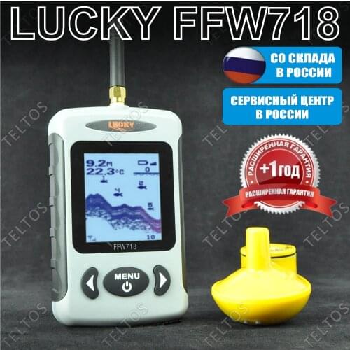 Teltos-R Portable Fish Finders