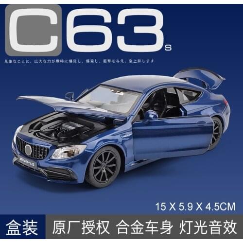 1:32 High Simulation Metal C63S Coupe Alloy Car Model Toys For Children Gifts