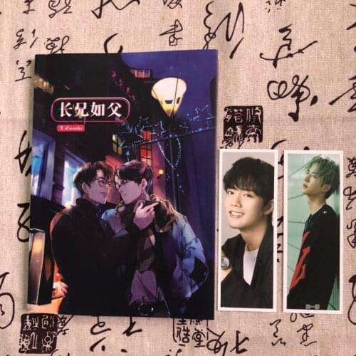 The Untamed Actor Xiao Zhan Wang Yibo Doujinshi ZhangXiong Rufu BJYX CP Chinese BL Novel Fans Collection Book Bo Jun Yi Xiao