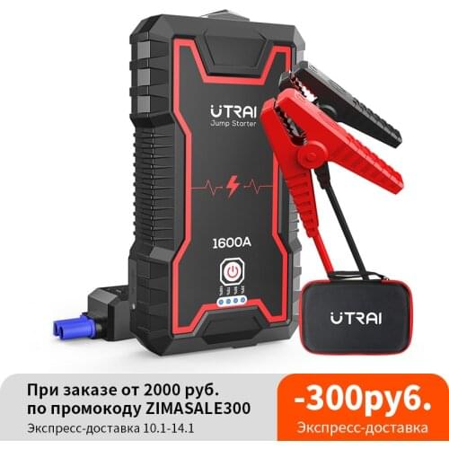 Utrai Jump Starter 16000mAh 1600A Jstar Zero Car Battery Booster Power Bank Car Booster Auto Starting Device Charger Emergency