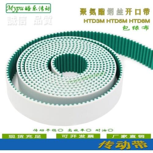 Steel wire opening belt HTD3M HTD5M HTD8M covered green cloth polyurethane opening timing belt