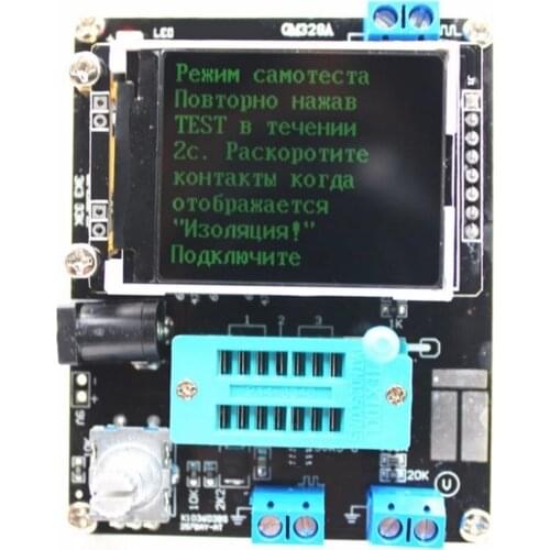 Transistor Tester Diode Capacitance ESR Voltage Frequency Meter PWM Square Wave Signal Generator